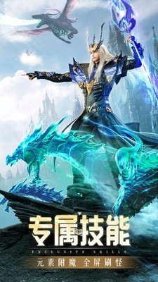 精灵盛典截图3