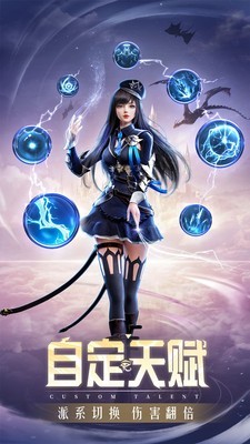 精灵盛典截图2