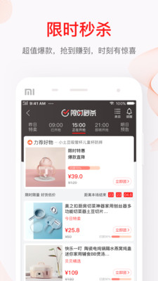 贝贝号游戏截图3