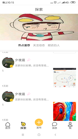 点点就购截图3