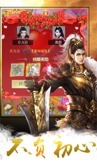 霸武神王截图4