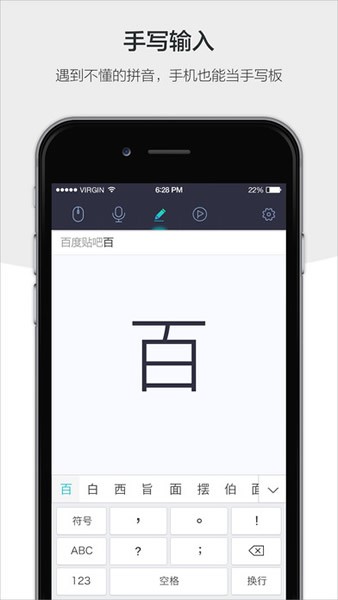 百度袋鼠截图3