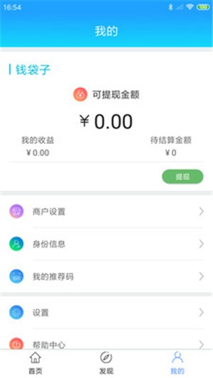 金运宝截图5