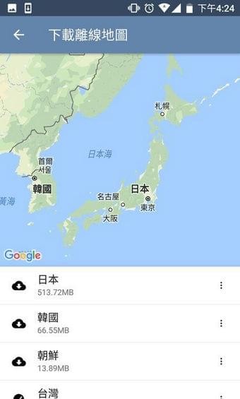 背包地图截图5