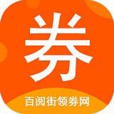 百阅街下载_百阅街ios版下载