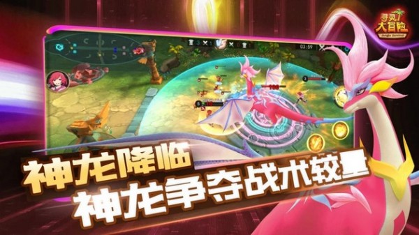 寻灵大冒险截图4
