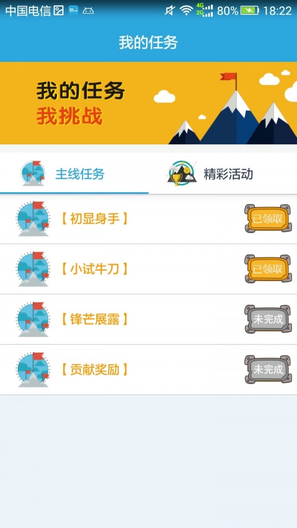 人人代驾截图3