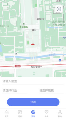 小料开店截图2