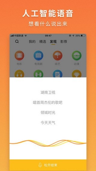 电视派截图3