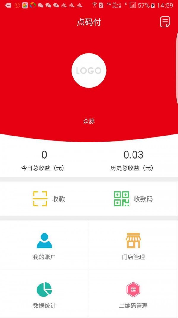 点码付截图2