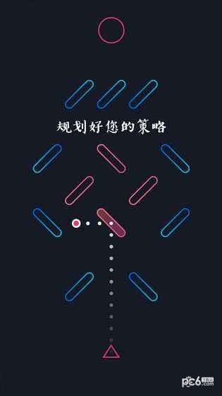 弹球入洞截图5