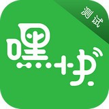 嘿快wifi下载_嘿快wifi苹果版下载