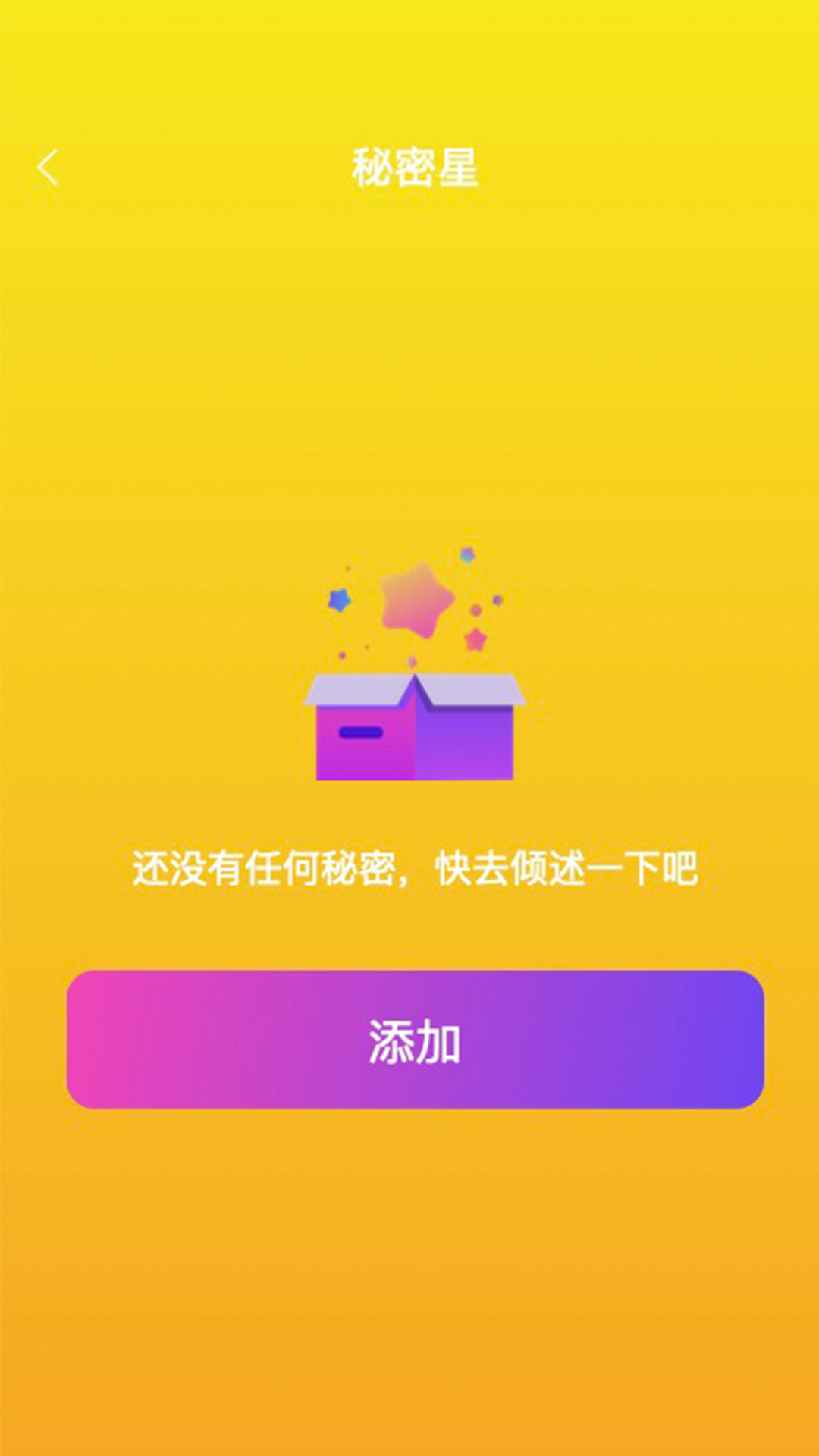 点点乐刷截图3