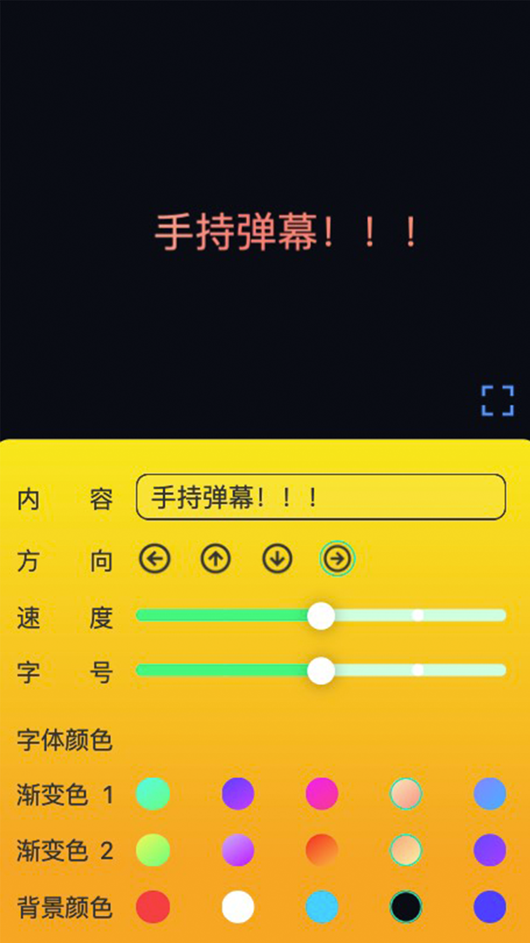 点点乐刷截图2