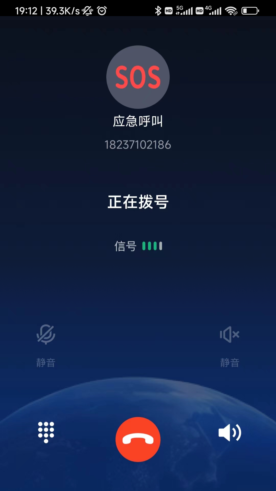 第五时空截图5