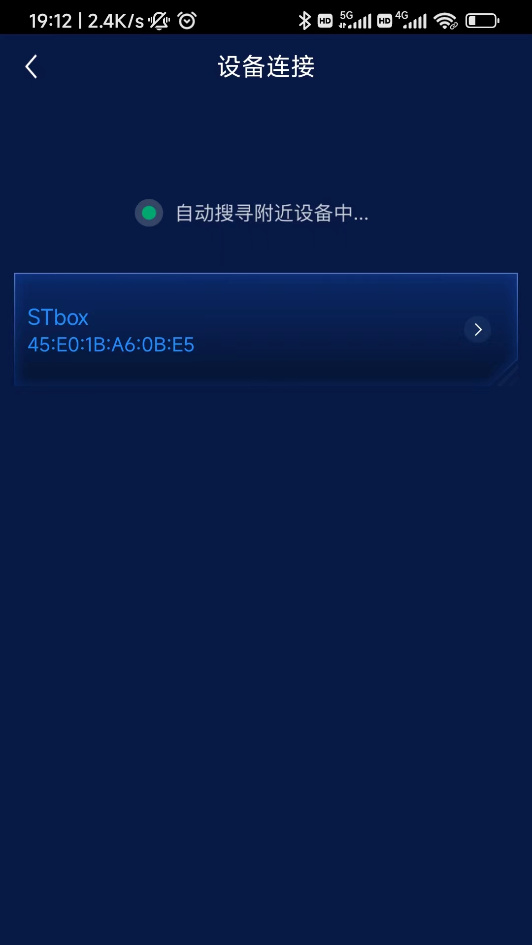 第五时空截图2