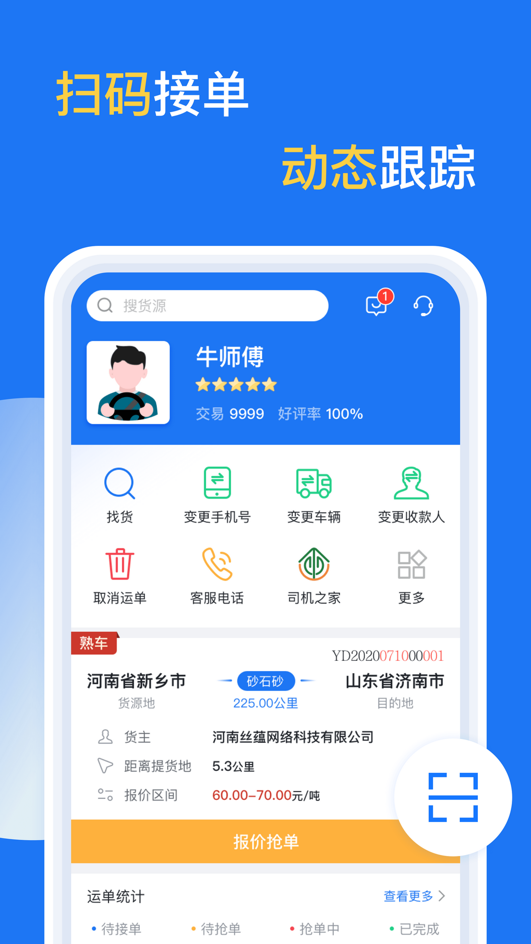 亿起拉截图2