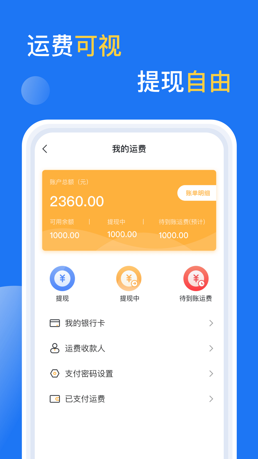 亿起拉截图4