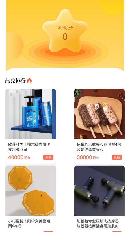 步步向健康截图4