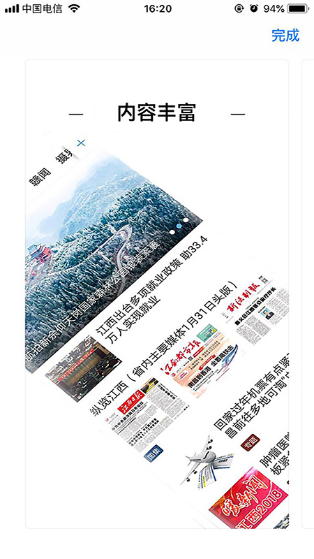 云吉州截图1