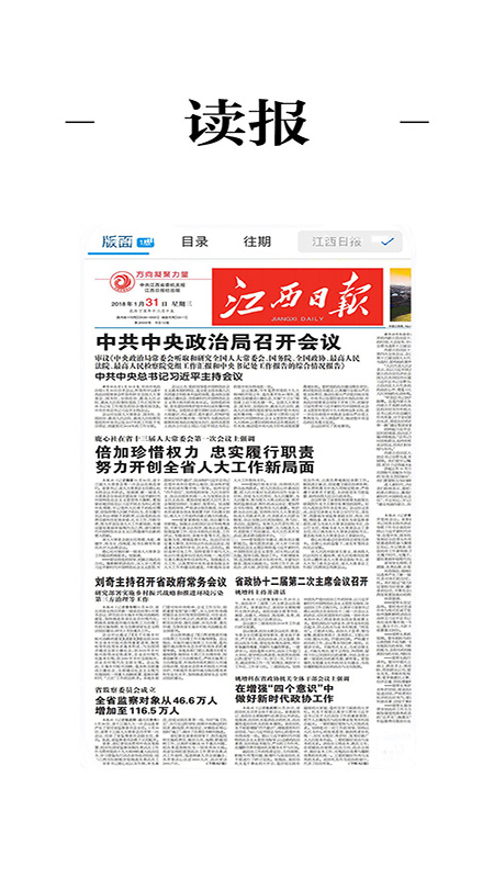 云吉州截图3