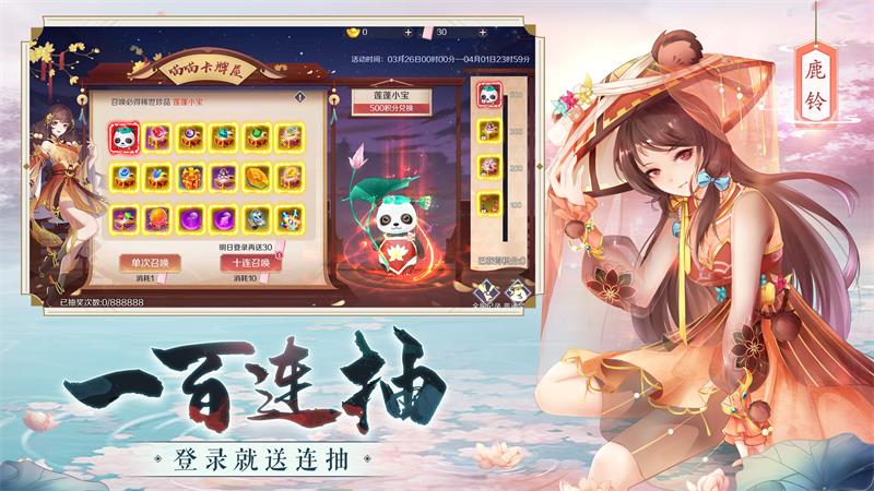 天姬变截图4
