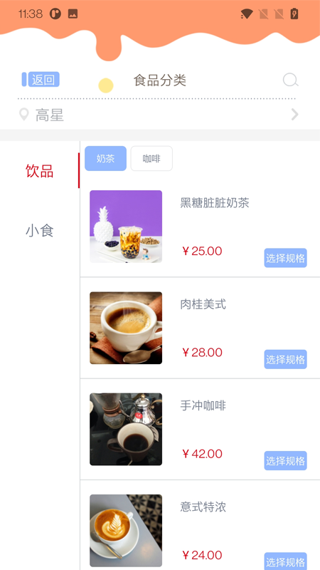 梦与宝藏截图1