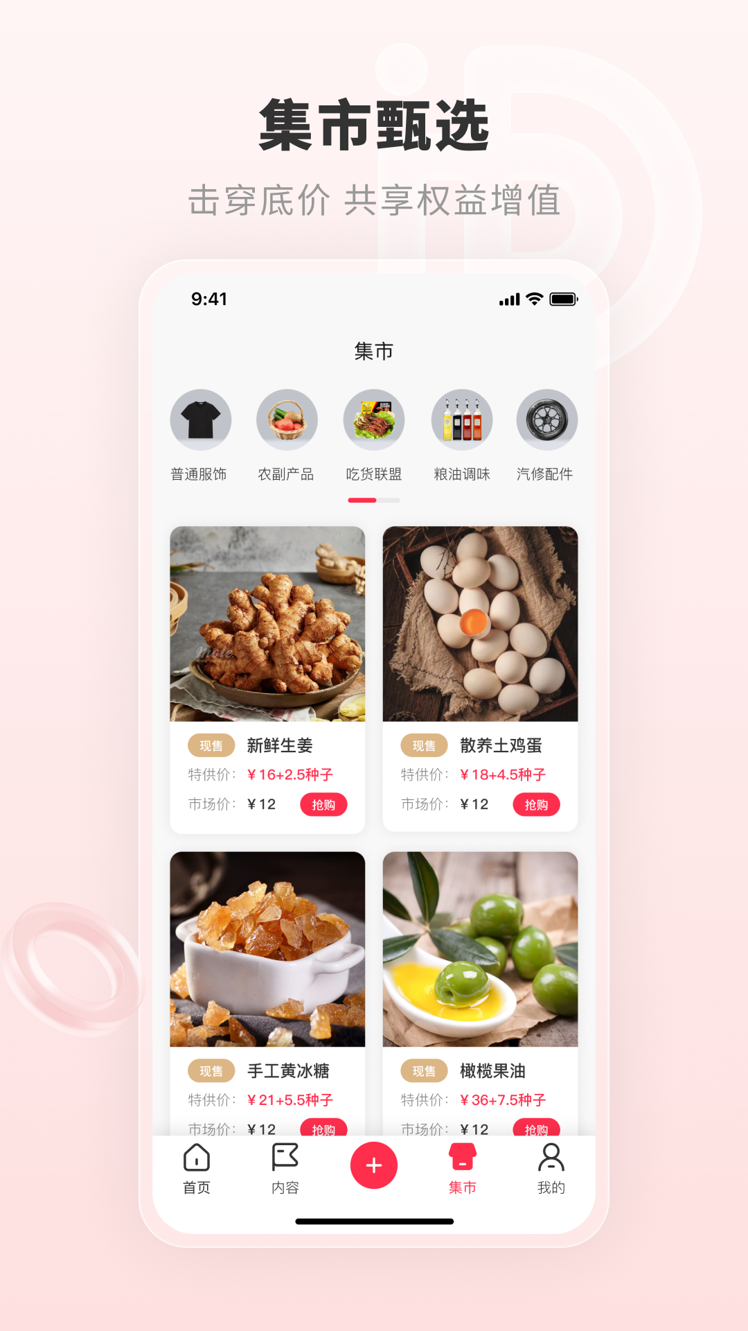 id世界截图4
