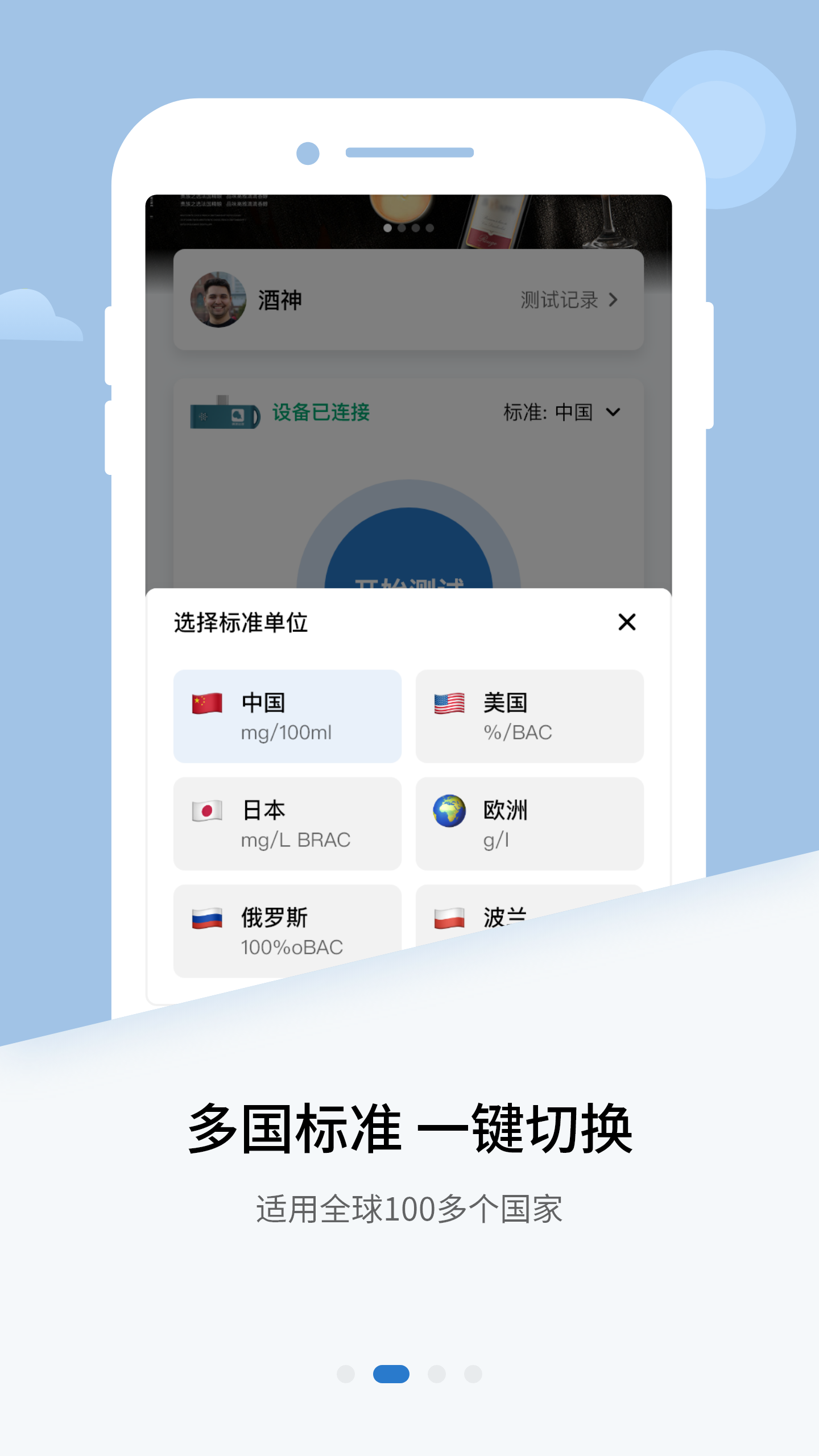 啊哩咕哩截图2