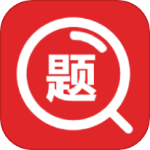 大学搜题王