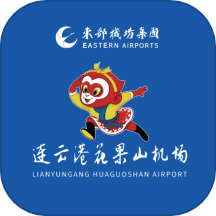 连云港机场