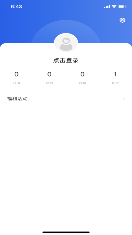 看阳江截图4