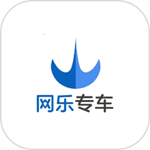网乐专车出行司机端
