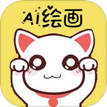 魔狸猫ai绘画