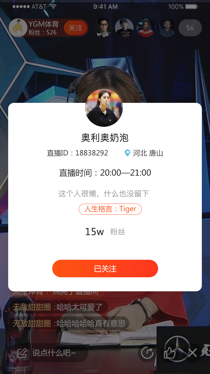 捷登体育截图4