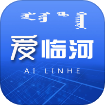爱临河