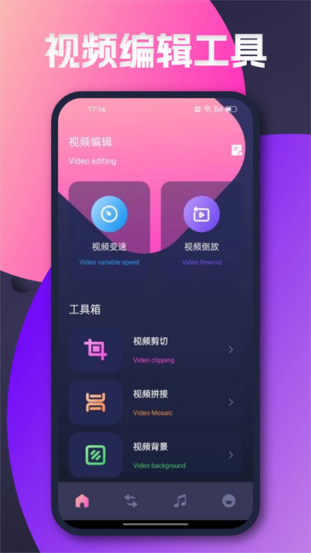 泥视频截图1