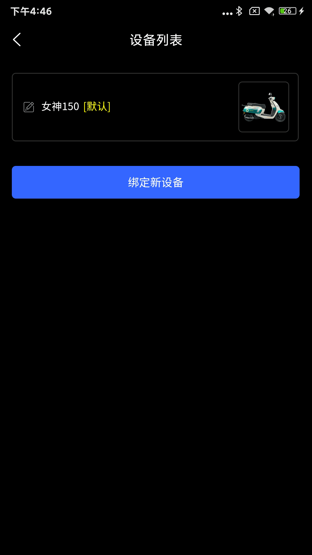 cokima截图4