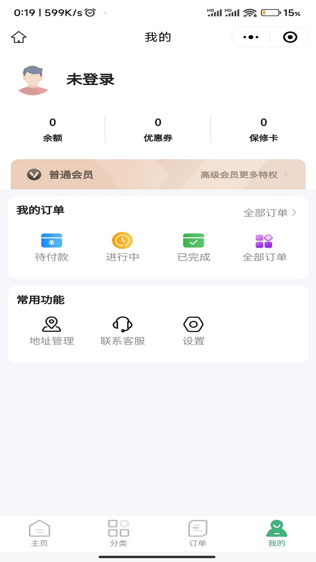 洁修哥截图4