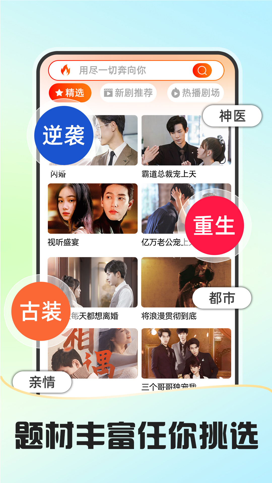 免费短剧多看截图2