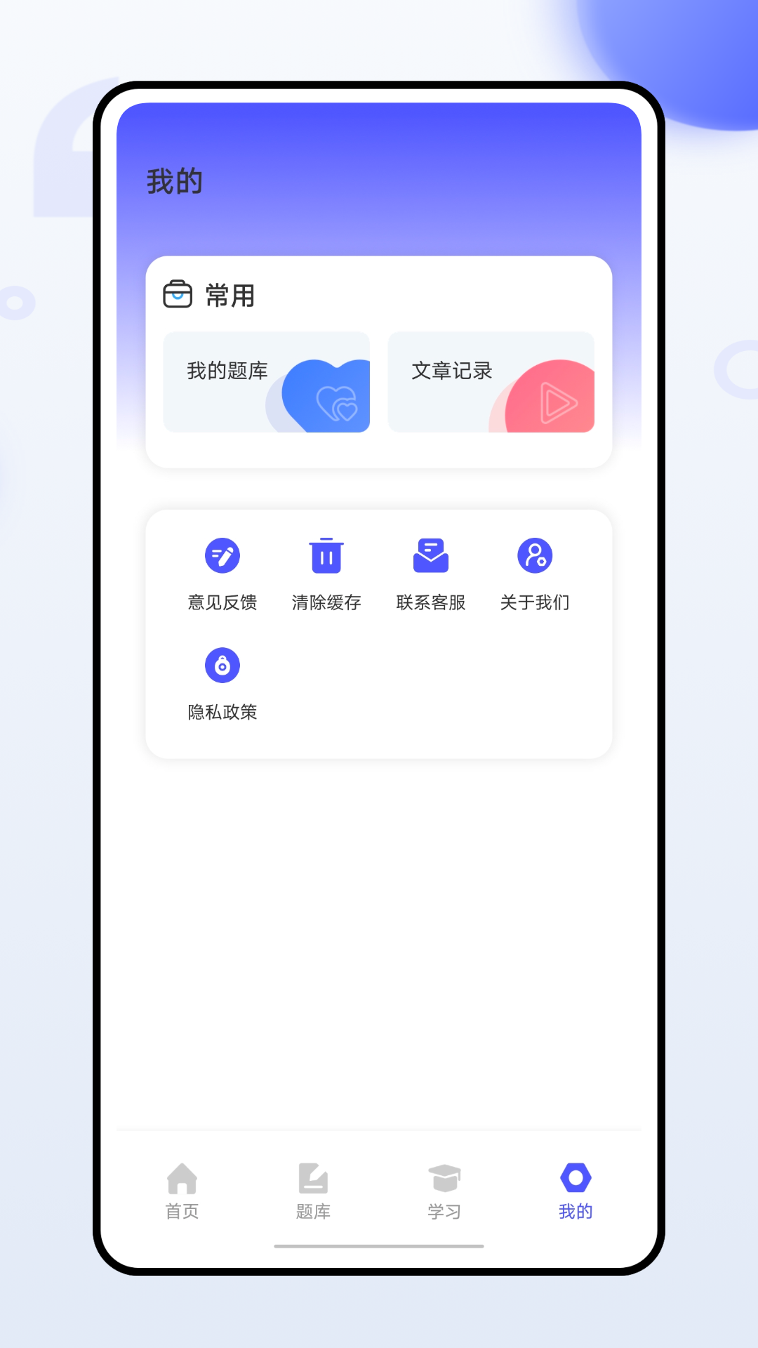 幼师通截图4