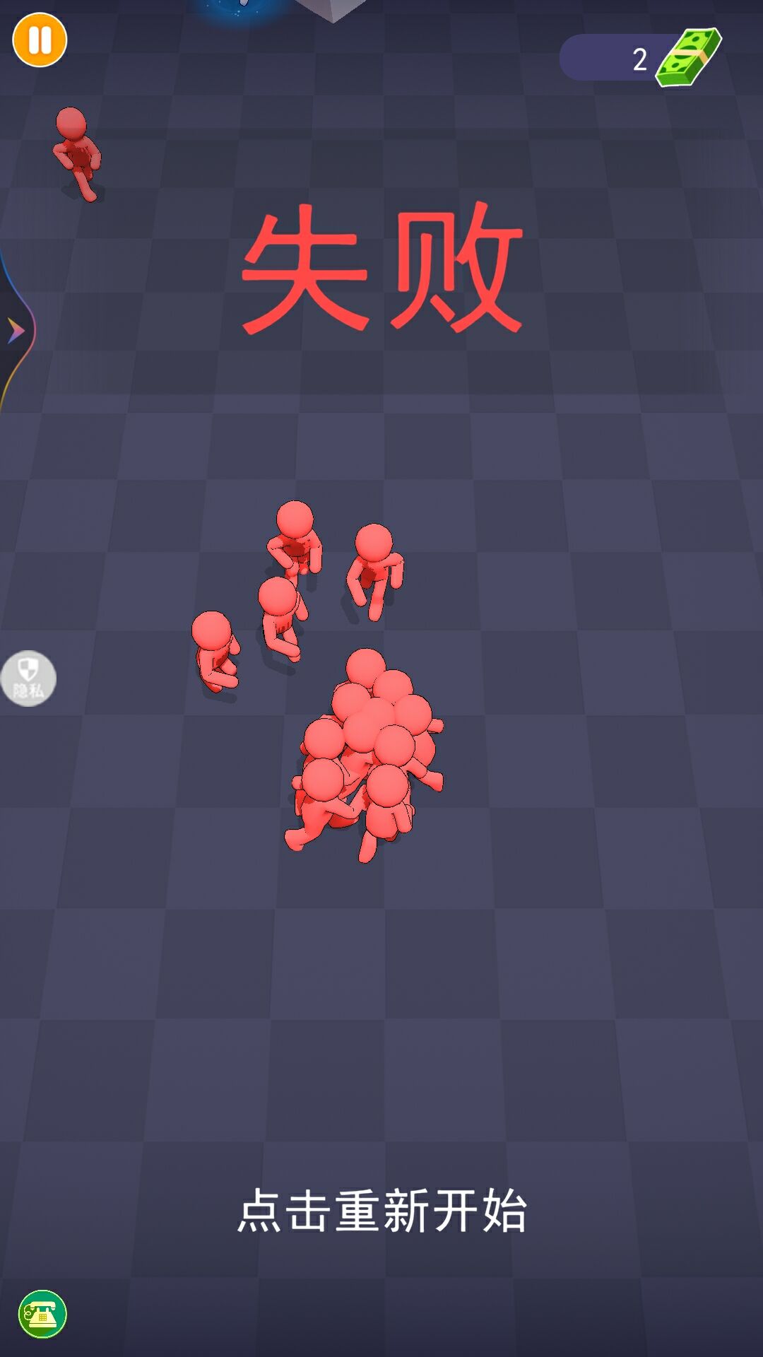 解压游乐园截图4