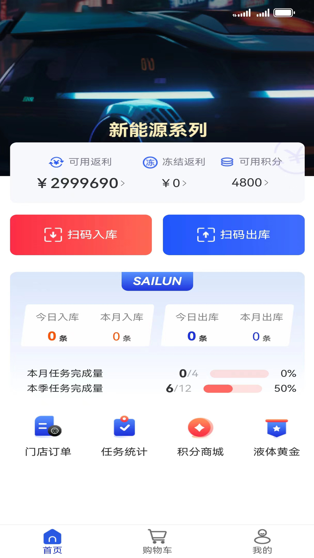耀灵掌上通截图4