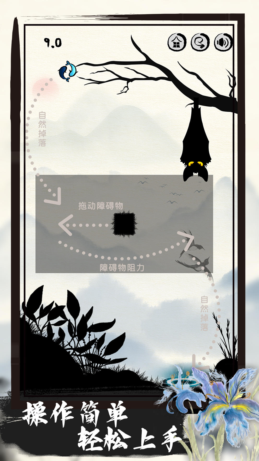 花开树下截图2