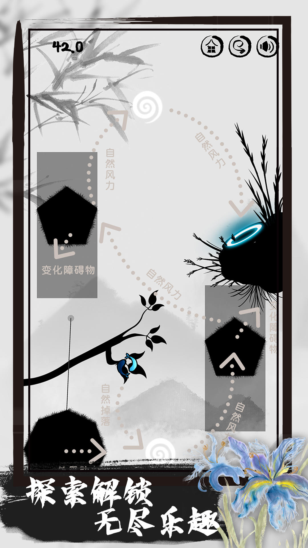 花开树下截图4
