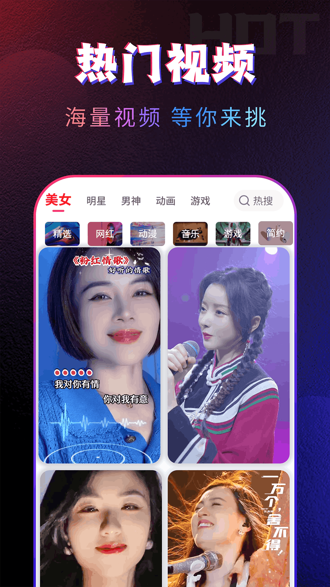 一起秀来电截图3