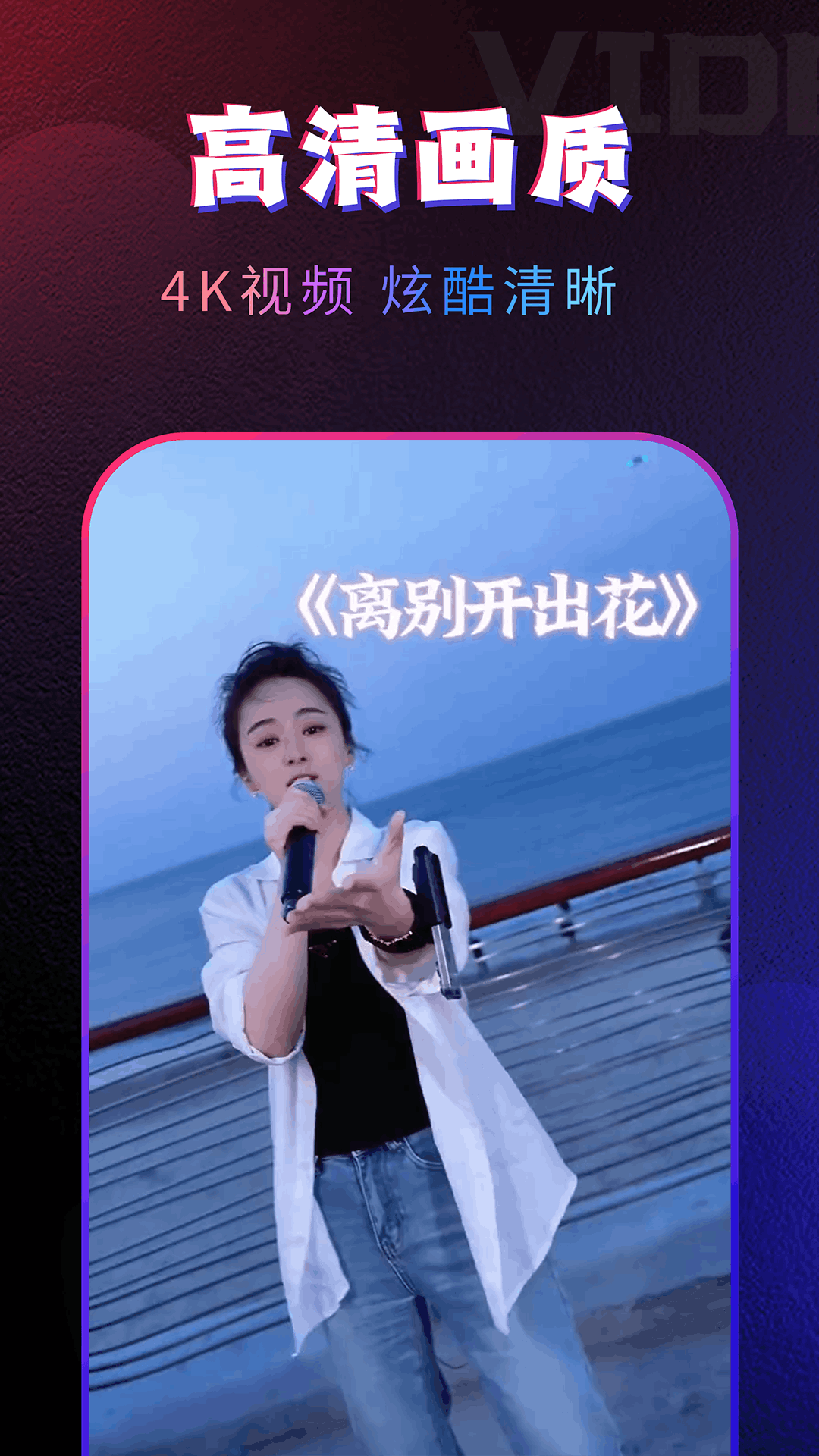 一起秀来电截图2