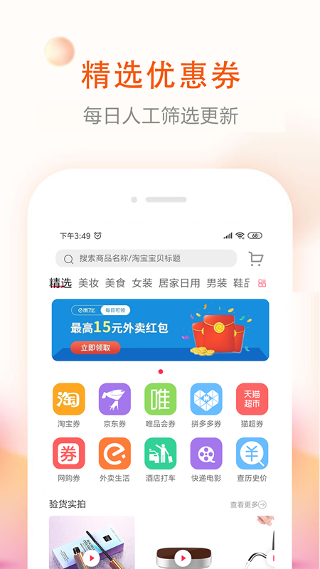 券老大截图1