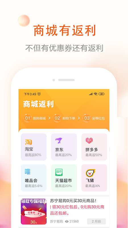 券老大截图3