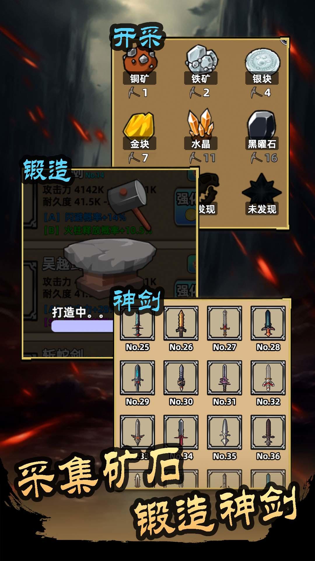 这剑仙只炼剑截图4
